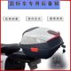 Baiyiyuan electric vehicle trunk motorcycle trunk