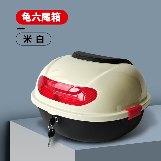 Suitable for Tailing Emma electric vehicle trunk trunk