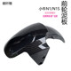 Suitable for Mavericks electric vehicle N1S front wheel fender
