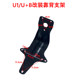 Maverick electric vehicle backrest bracket and rear cushion iron frame