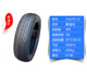 Xiaohou 12070-12 Land Rover anti-skid electric vehicle