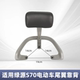 Suitable for Luyuan S70 electric vehicle rear back cushion