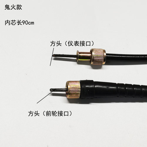 包邮gy6助力摩托车方头里程线路虎福喜巧格迅鹰小龟码表时速线 - 图1
