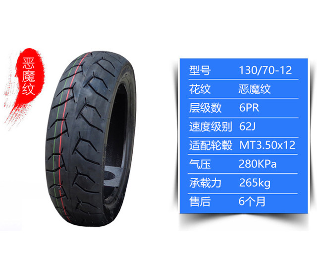 Xiaohou 12070-12 Land Rover anti-skid electric vehicle