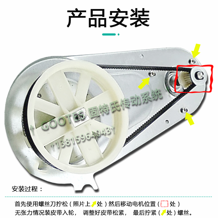 美的面包机皮带164齿MM-ASC1000/ASC1010同步带EHS-10AHPDR荣事达 - 图2