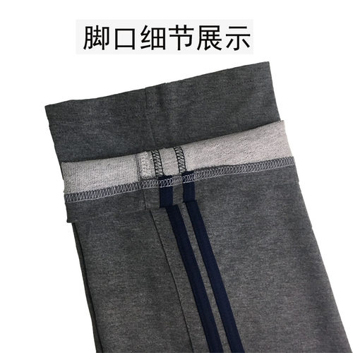 温州瓯海区南仙实验小学校裤同款定制春夏秋薄款深灰藏青双杠直筒 - 图2