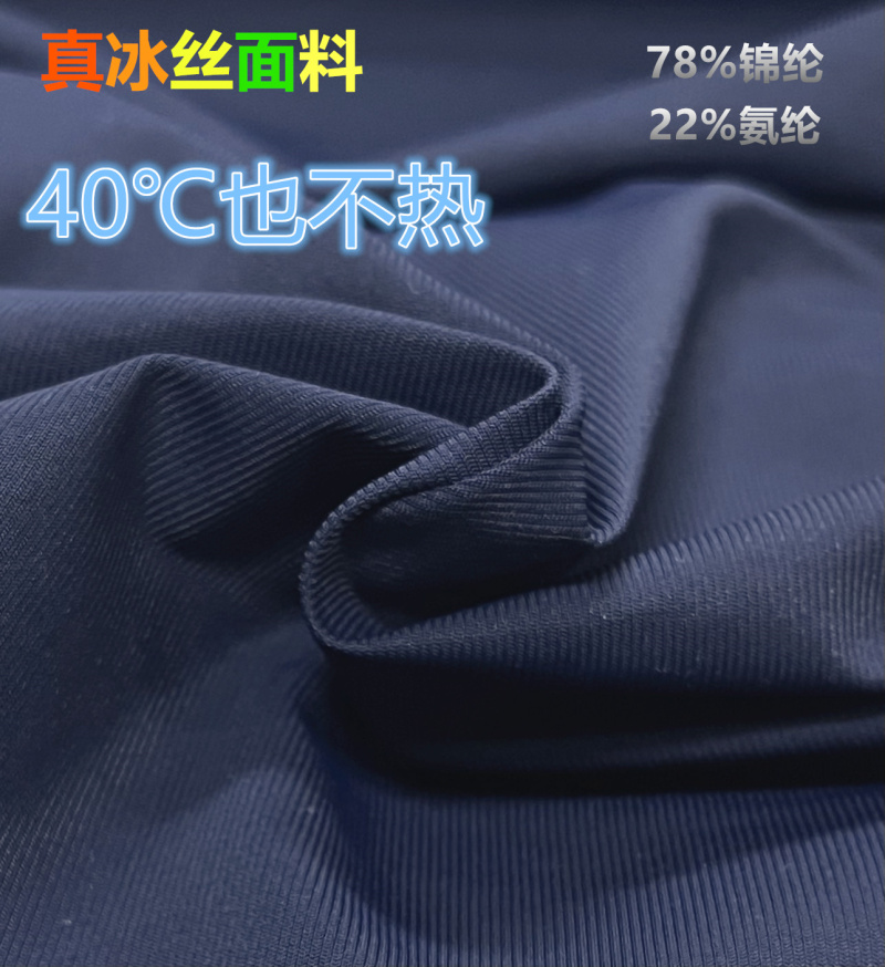 春夏秋季款校服全棉松紧高腰运动裤深藏青长裤子镶黄宽边直筒学生