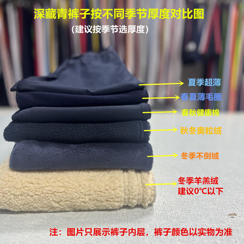 定制藏青全棉春夏秋季红深灰杠学生中性宽松高腰卫裤校服运动长裤 - 图0