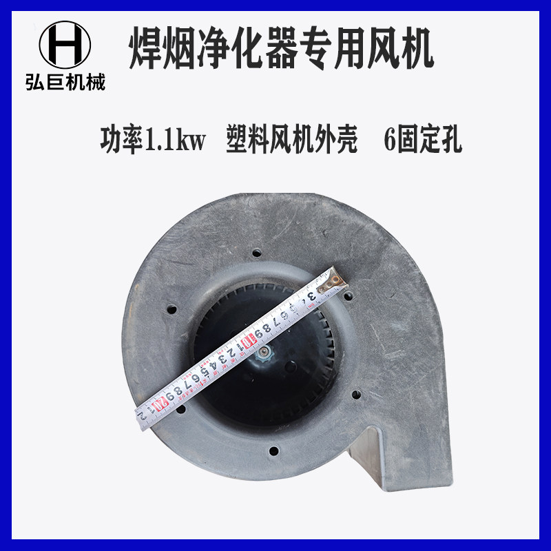 焊烟净化器离心风机单双臂吸尘专用鼓风机电焊除尘净化器型号齐,淘宝优惠券,粉丝福利购,淘宝优惠卷