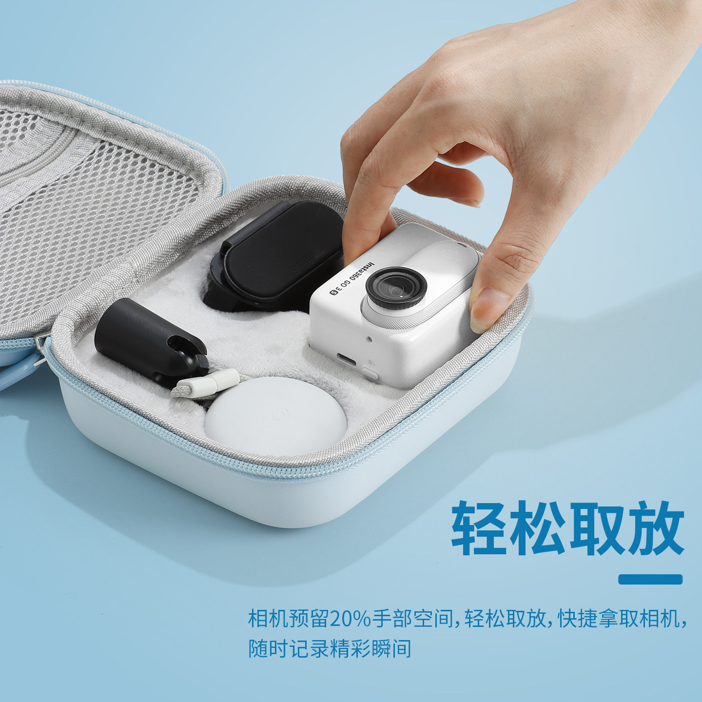 适用Insta360 GO 3S收纳包go3拇指相机收纳盒便携运动相机保护套,淘宝优惠券,粉丝福利购,淘宝优惠卷