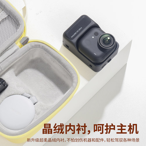 适用影石Insta360 Go Ultra收纳包运动相机goultra保护盒便携配件 - 图2