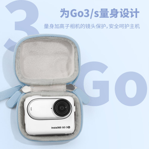 适用影石insta360 go3/3S收纳包拇指相机保护盒GO3S防水便携配件-图0