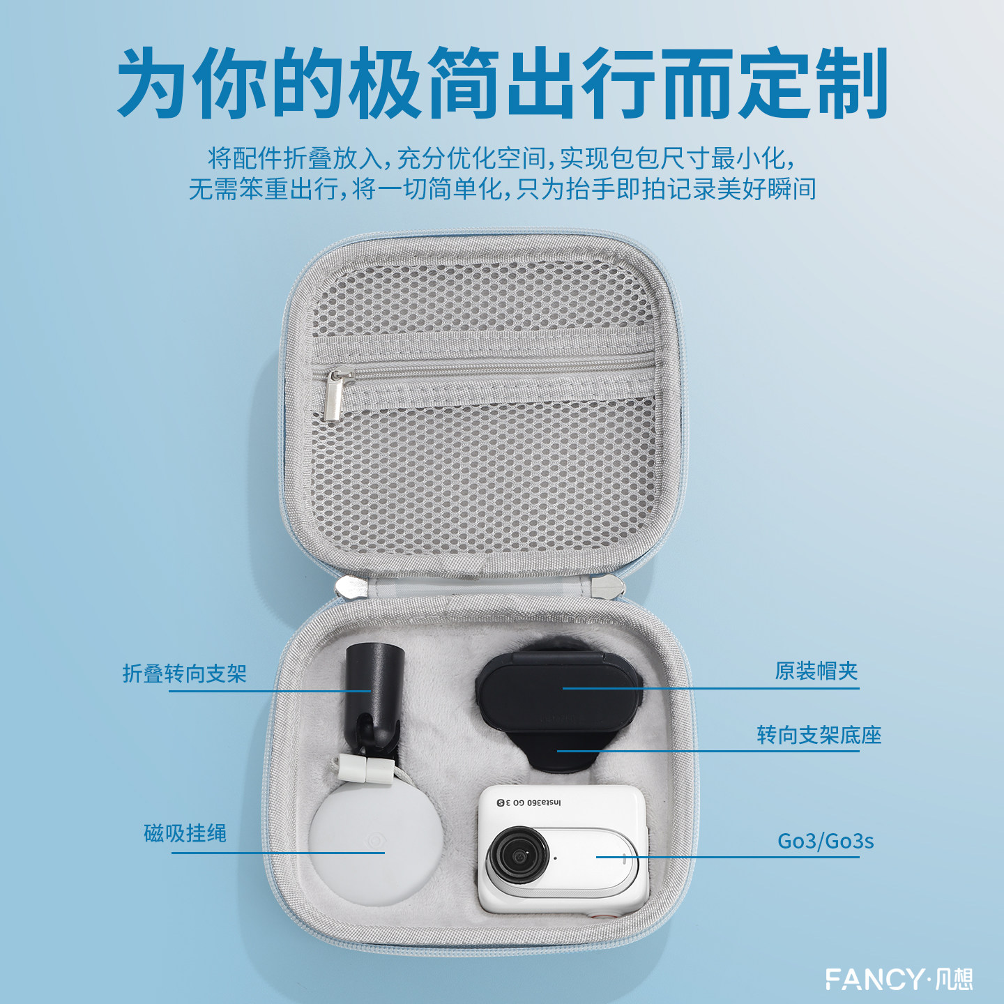 适用Insta360 GO 3S收纳包go3拇指相机收纳盒便携运动相机保护套,淘宝优惠券,粉丝福利购,淘宝优惠卷