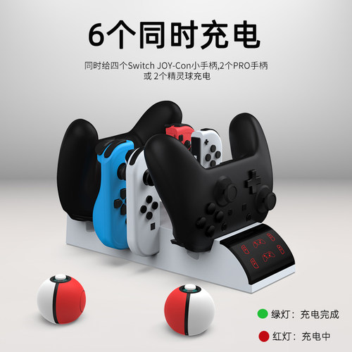Switch收纳架ns手柄充电底座ns2代支架游戏卡带盒收纳多功能配件 - 图1