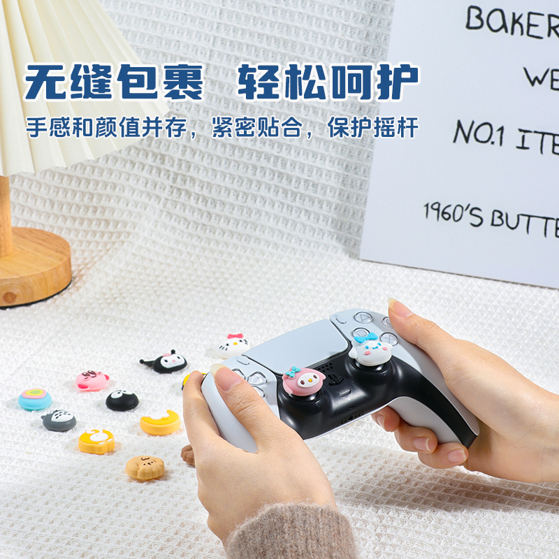 PS5游戏手柄摇杆帽PS4/XBOX ONE/Switch Pro飞智北通按键帽配件 - 图3