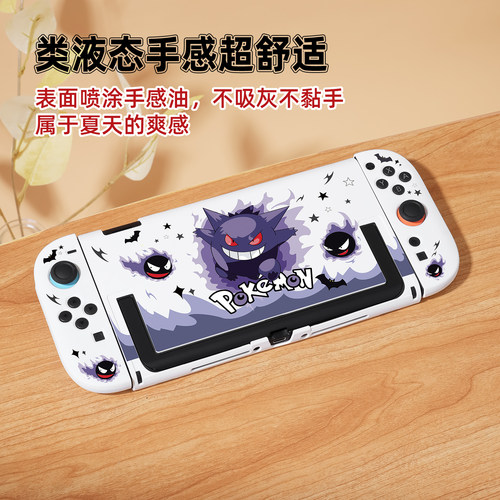 适用任天堂Switch2代保护壳收纳包ns2代硬壳底座壳全套游戏机配件 - 图1