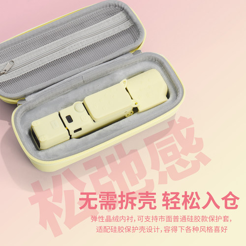 适用大疆Pocket4/3收纳包DJl运动相机包P4保护盒可斜挎防摔配件 - 图1