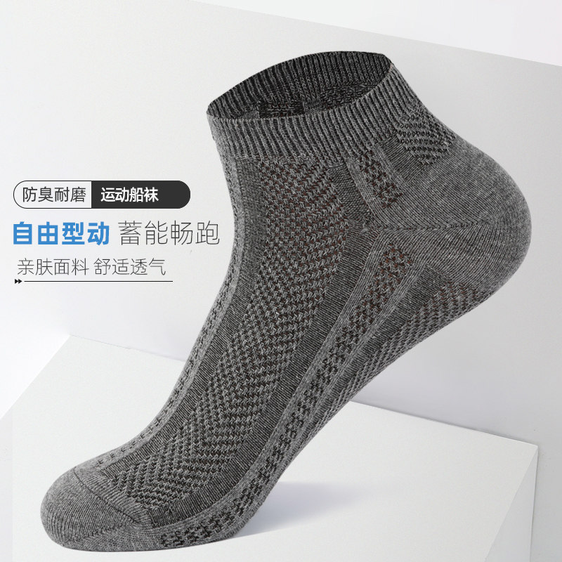 恒源祥夏季男士休闲纯色条纹男短袜 多妙屋母婴短袜/打底袜/丝袜/美腿袜