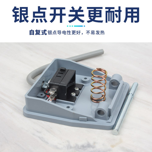 脚踏开关踏板开关脚踩机床配件自复/自锁式TFS-3带线1米2米点焊机 - 图1