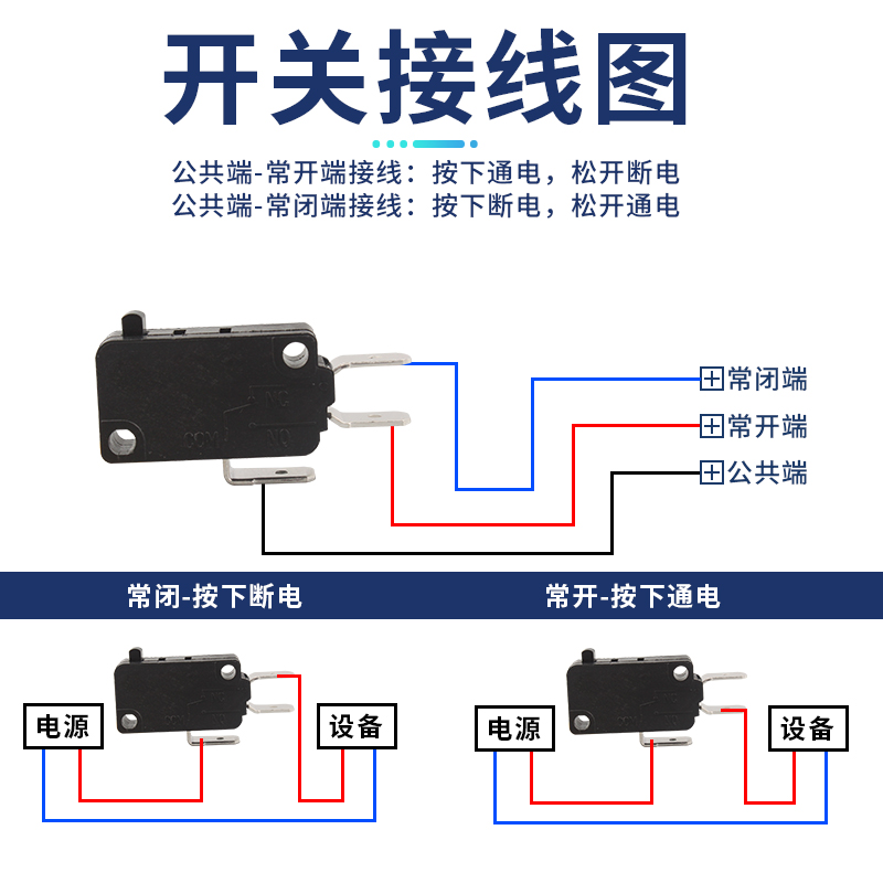 【5只】25A大电流家电设备3脚微动开关KW3A-25行程限位自复位开关 - 图2