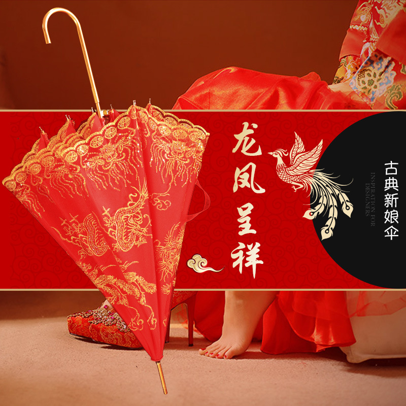 红色雨伞结婚新娘伞婚庆婚礼高档蕾丝花边刺绣大红色长柄欢庆雨伞 - 图2