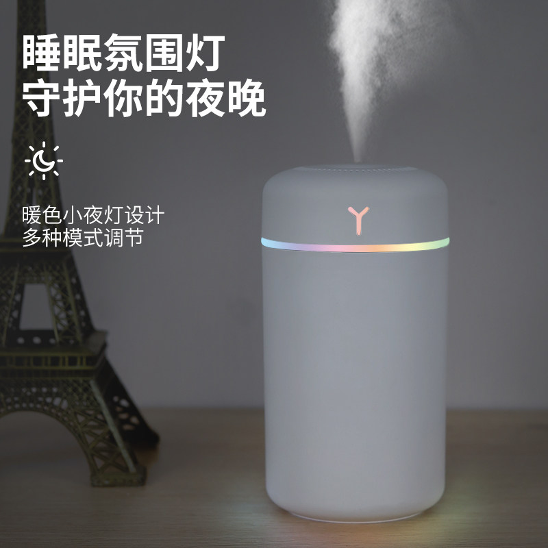 无线USB充电加湿器小型简易孕妇婴儿学生宿舍家用空气加湿喷雾补水车载纳米大雾化香薰桌面办公室轻音大容量,淘宝优惠券,粉丝福利购,淘宝优惠卷