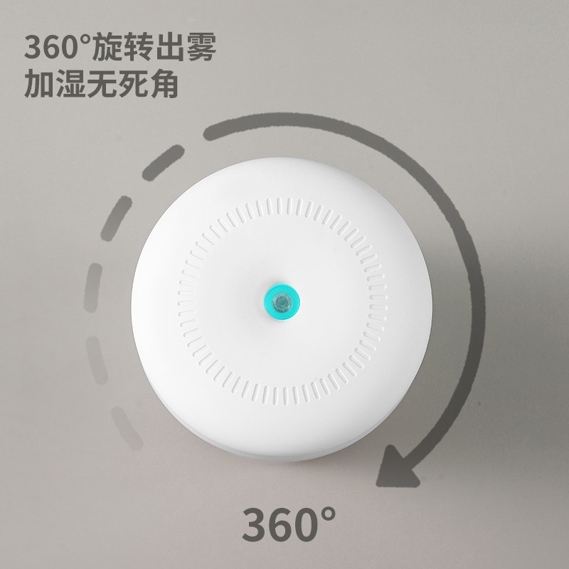 无线USB充电加湿器小型简易孕妇婴儿学生宿舍家用空气加湿喷雾补水车载纳米大雾化香薰桌面办公室轻音大容量,淘宝优惠券,粉丝福利购,淘宝优惠卷