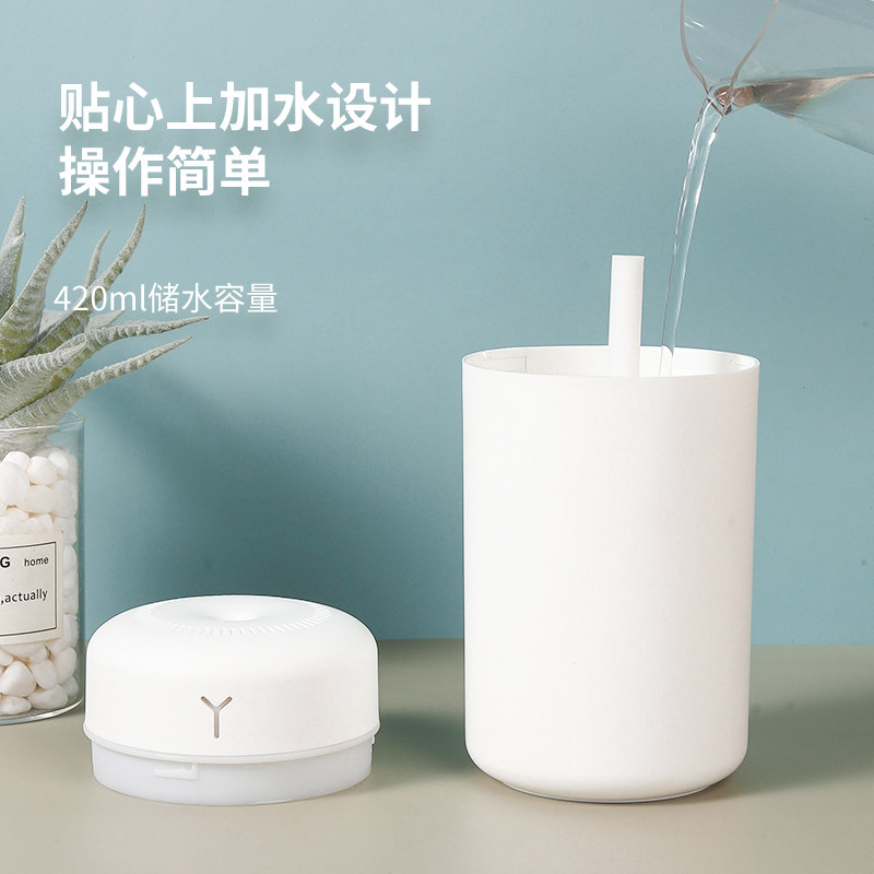 无线USB充电加湿器小型简易孕妇婴儿学生宿舍家用空气加湿喷雾补水车载纳米大雾化香薰桌面办公室轻音大容量,淘宝优惠券,粉丝福利购,淘宝优惠卷