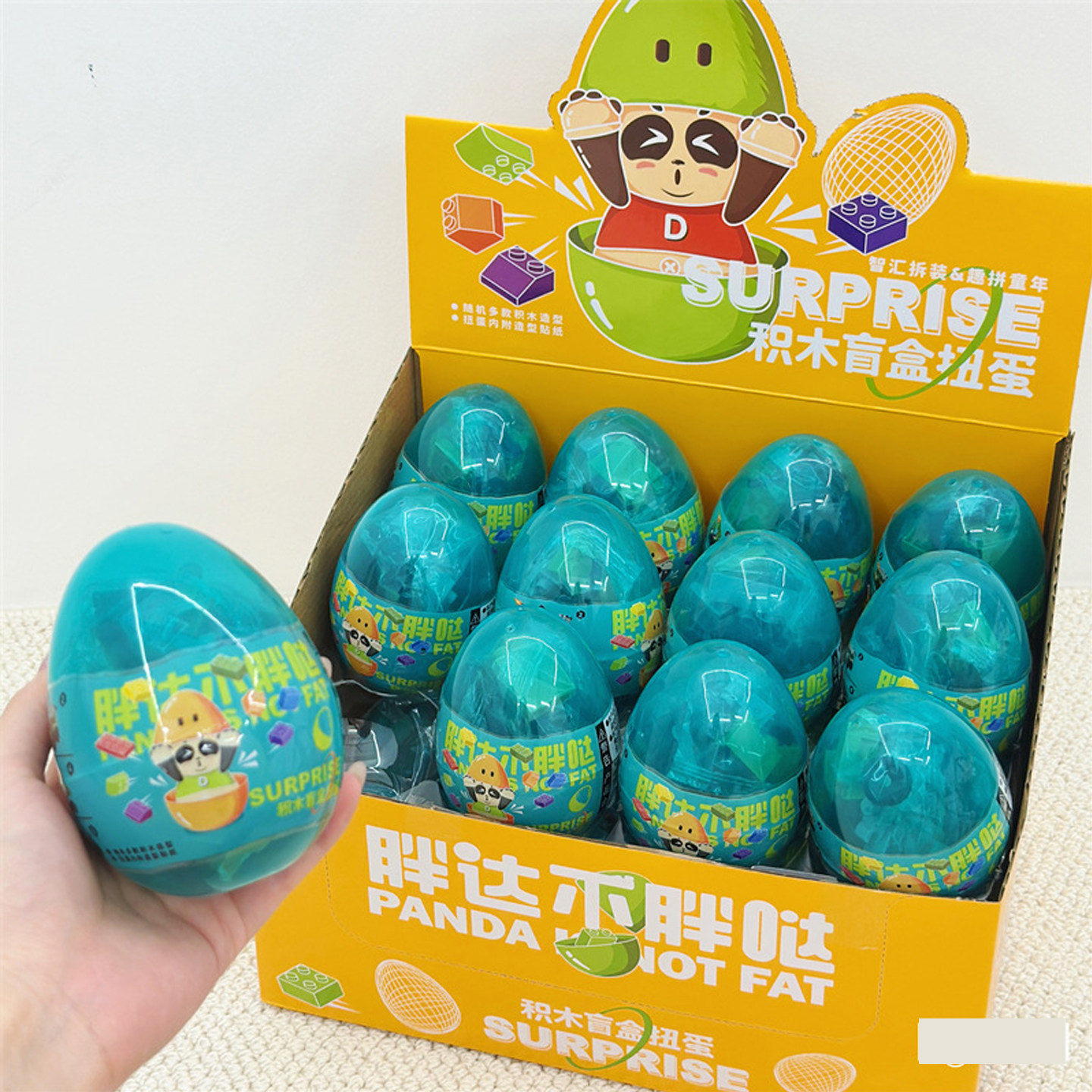 卡通动物惊喜蛋10mm扭蛋盒蛋积木蛋拼装恐龙消防车益智儿童玩具,淘宝优惠券,粉丝福利购,淘宝优惠卷