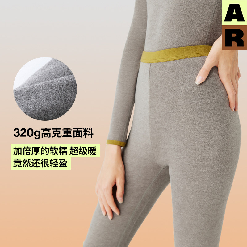 AlmondRocks远红外发热秋冬保暖长袖内衣套装女加绒加厚秋衣秋裤,淘宝优惠券,粉丝福利购,淘宝优惠卷