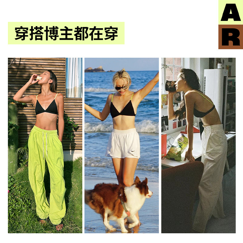 AR一眼难忘|轻巧三角杯法式内衣文胸基础百搭莫代尔小胸春秋舒适,淘宝优惠券,粉丝福利购,淘宝优惠卷