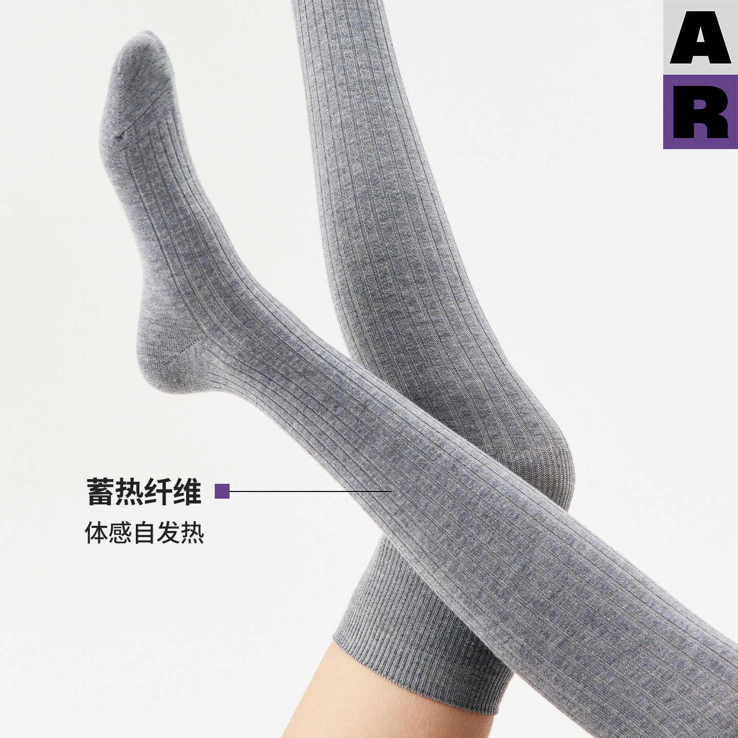 AR美利奴羊毛过膝袜子女秋冬款保暖护膝显瘦灰色长筒小腿袜miu系,淘宝优惠券,粉丝福利购,淘宝优惠卷
