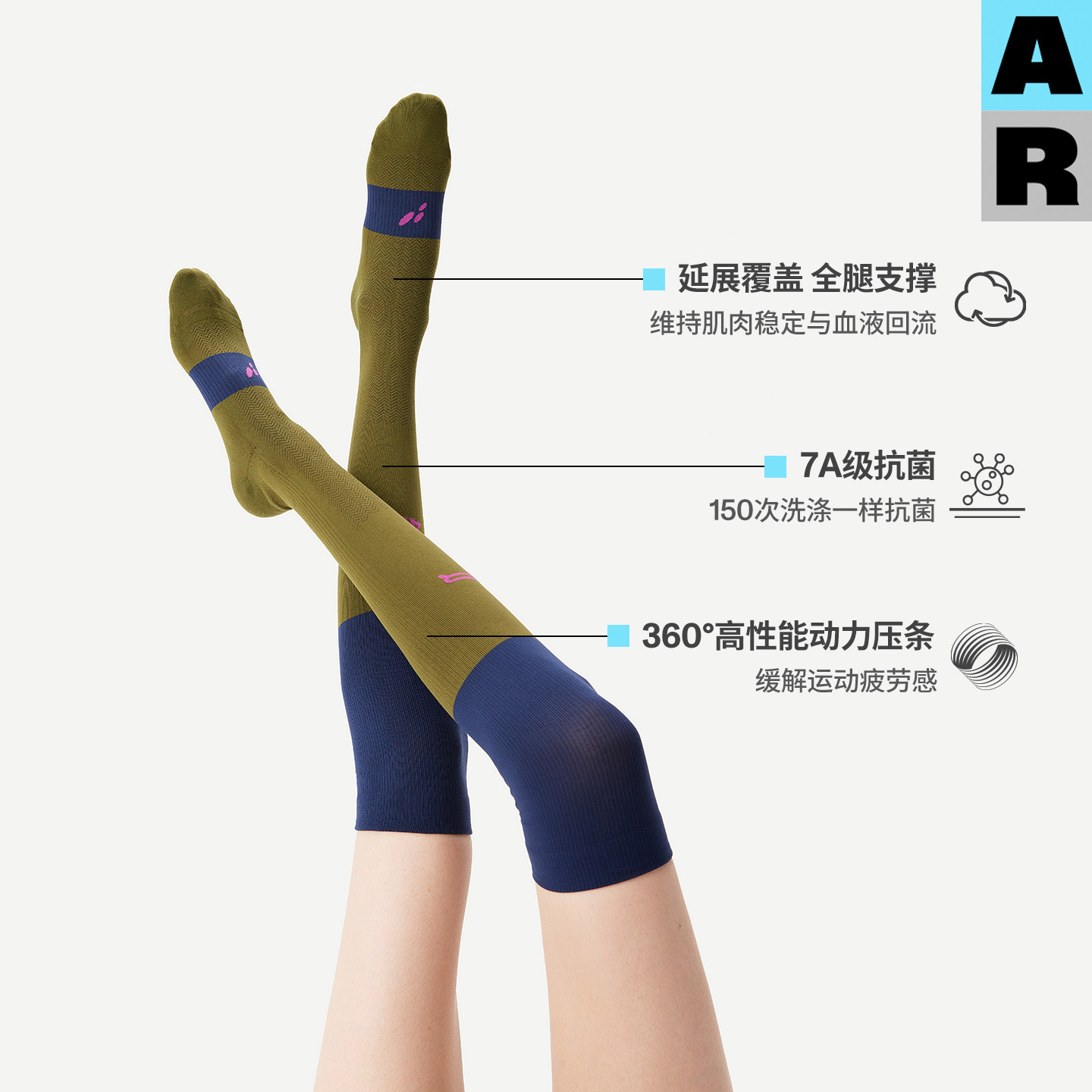 AR过膝运动压力袜子女款红色本命年春秋季跑步跳绳秋冬护膝长筒袜,淘宝优惠券,粉丝福利购,淘宝优惠卷