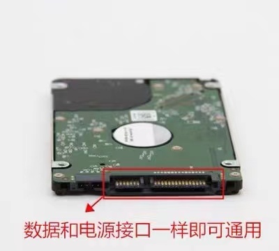 西数黑盘7200转32M垂直500G串口sata3笔记本硬盘25寸机械硬7MM