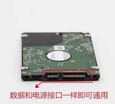 Western Digital Vertical 500G1TB black disk 2.5 inches 7mm