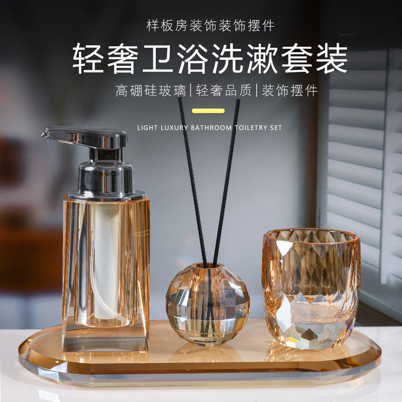 水晶洗手液起泡瓶香薰瓶棉棒瓶新房软装 酒店 宾馆卫浴收纳用品,淘宝优惠券,粉丝福利购,淘宝优惠卷