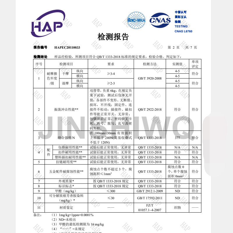 JINSHIWQ皮肤包超轻可折叠旅行包双肩包户外背包登山包轻便携男女