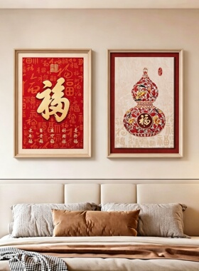 轻奢金色发财树双联床头装饰画现代简约卧室挂画客厅招财组合壁画