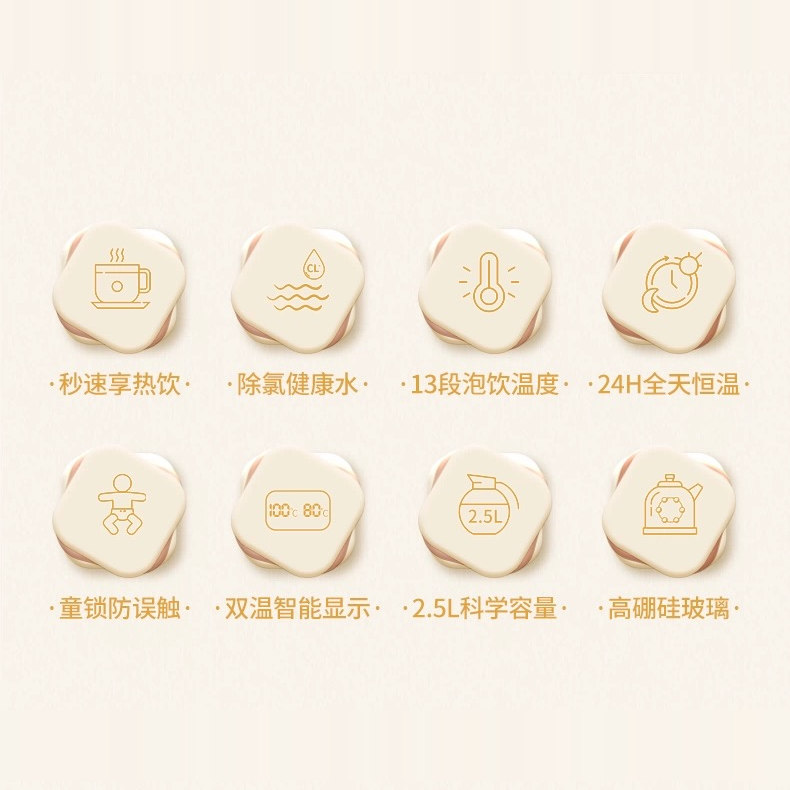 天际电热开水瓶恒温家用全自动智能婴儿饮水机保温一体玻璃烧水壶 - 图2