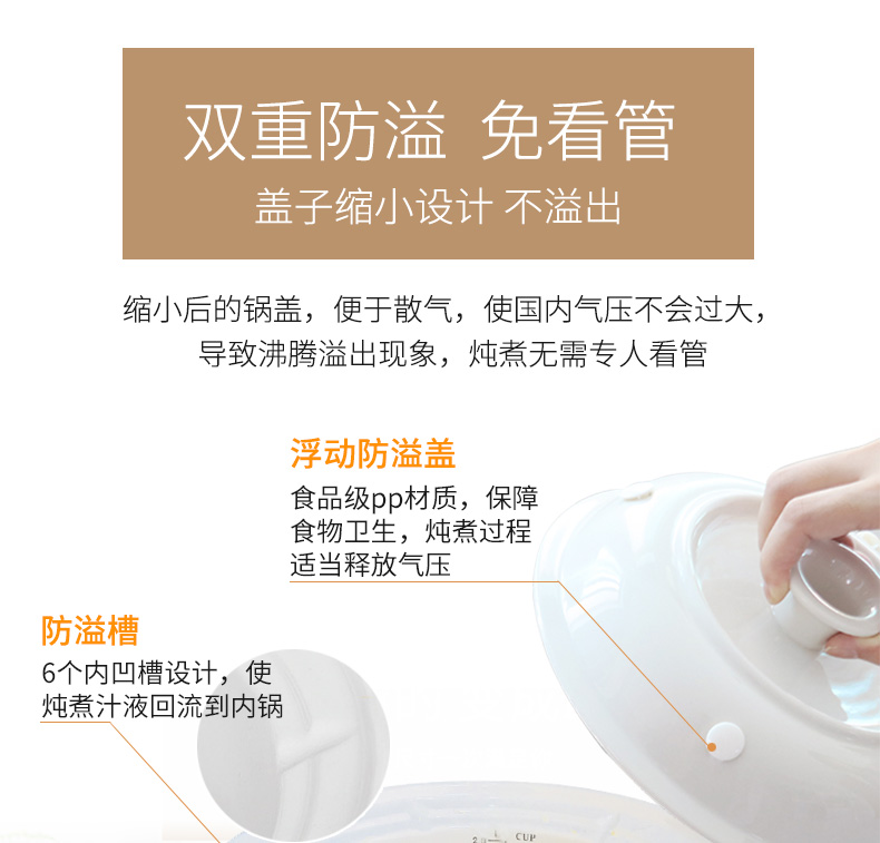 天际全自动白瓷电炖锅煮粥宝煲汤锅陶瓷大容量预约定时快慢炖2-5L-图0