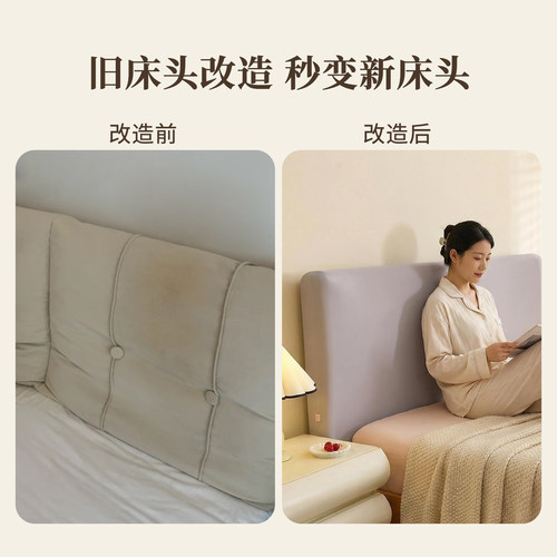 2026新款四季通用床头套罩防尘柔软弹力锦纶氨纶通用床头罩保护套 - 图2