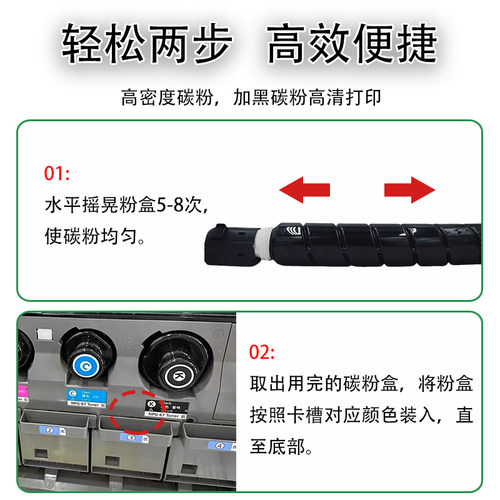 琪盛适用佳能C3725粉盒 3130 C3330  3835 C3530 C3720 C3725 C3730复印机墨粉C3520 C3525 打印机碳粉墨盒 - 图2