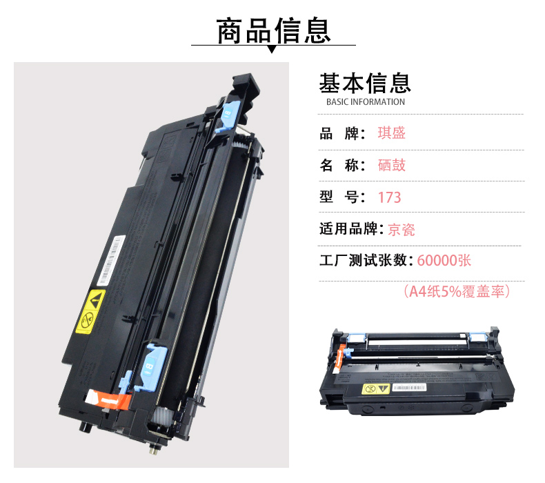 适用京瓷DK173感光硒鼓组件FS-1320D 1024MFP 1130 1135鼓架M2535 2530 2030 P2035d P2135dn DK170硒鼓 - 图1