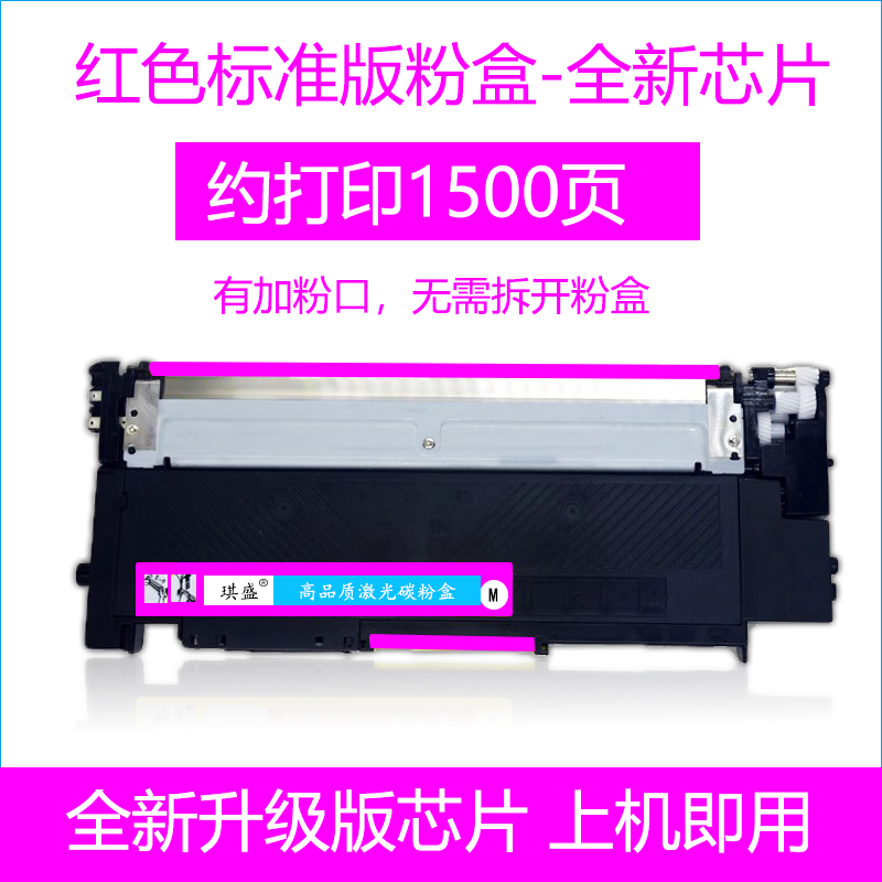 适用惠普178nw粉盒hp118A激光打印机硒鼓HP179fnw硒鼓150a 150nw碳粉m178nw彩色打印机墨盒墨粉仓Color Laser - 图3