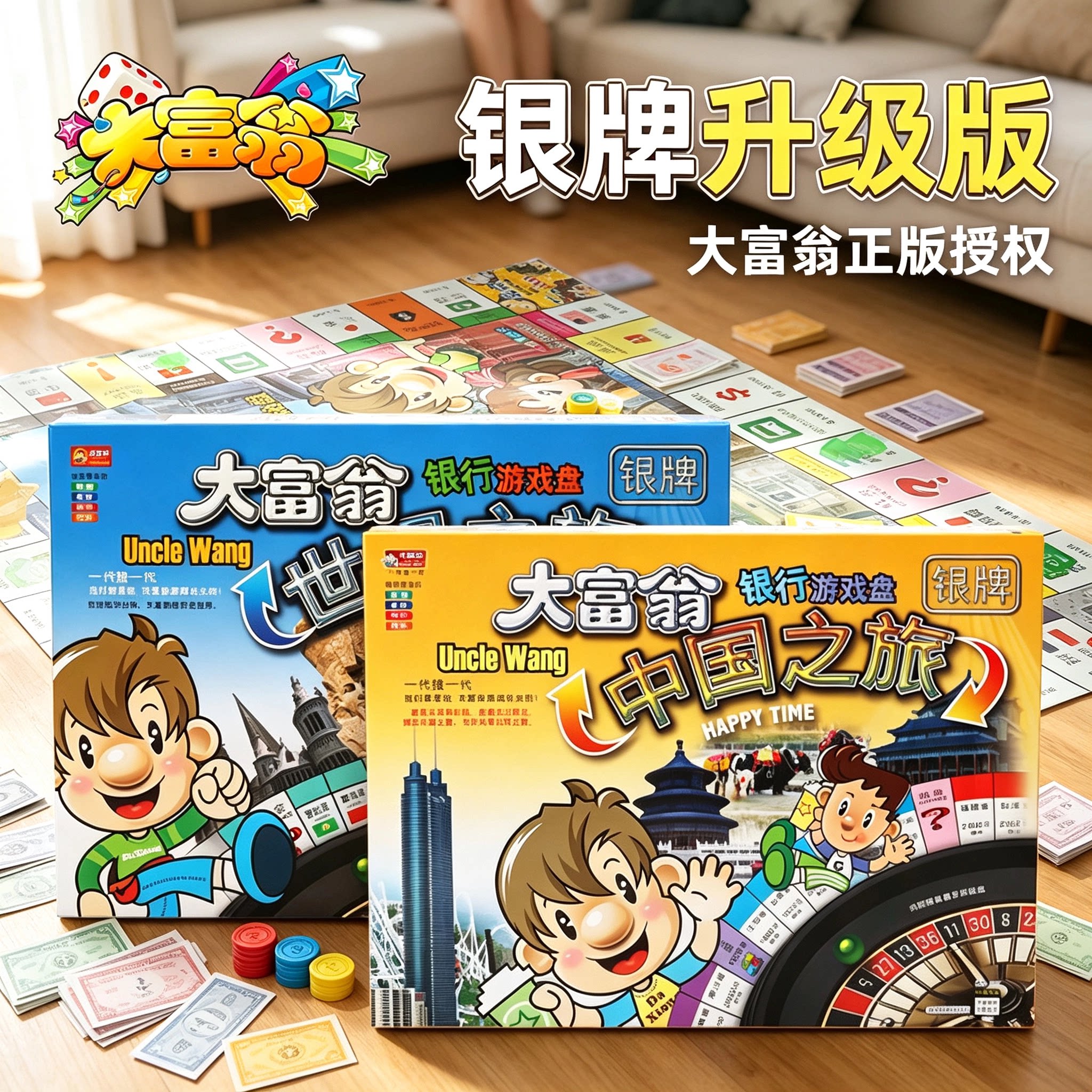 图2