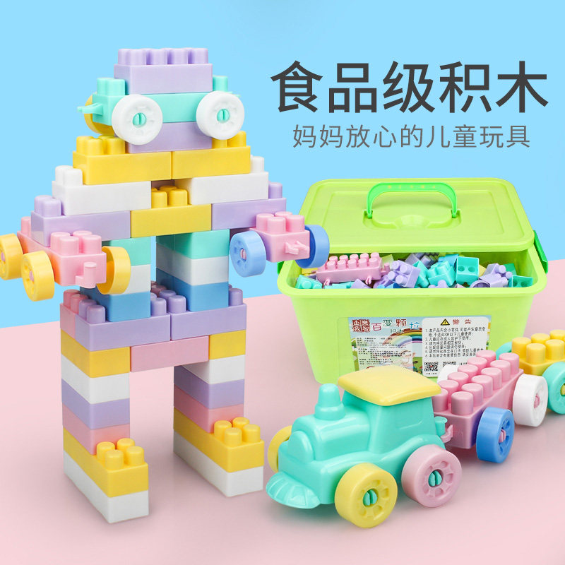 益智大颗粒塑料拼插大号拼装玩具 可以玩具建构/拼插积木