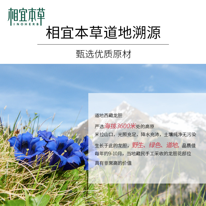 【抖音大v推荐】相宜本草修护面膜 相宜本草贴片面膜