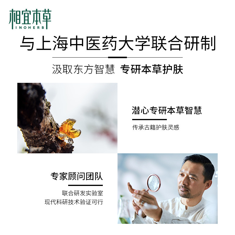 【领券立减】相宜本草保湿5支手霜 相宜本草护手霜