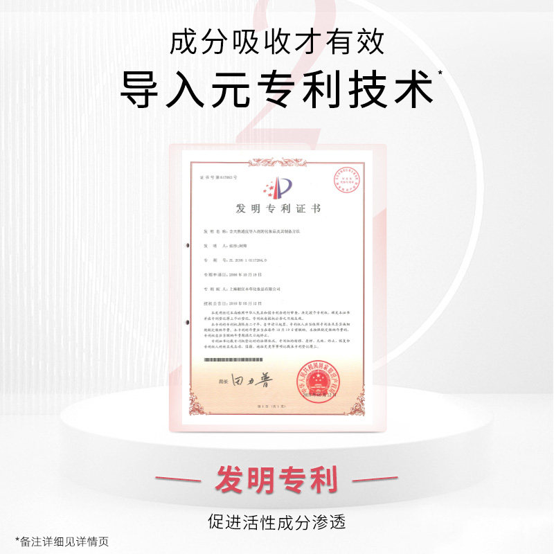  相宜本草面部护理套装