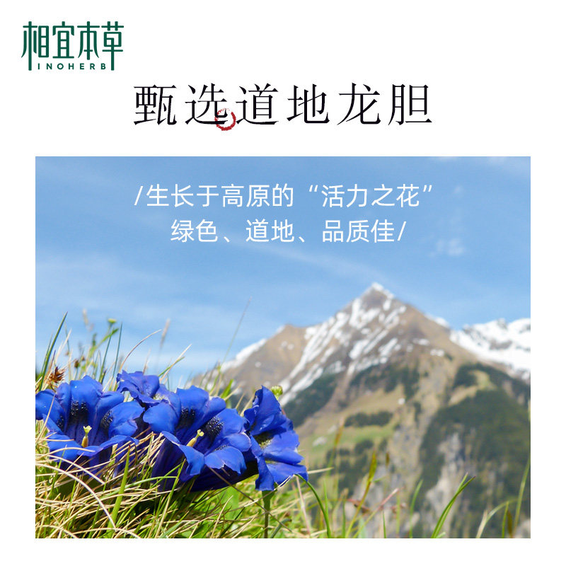  相宜本草面部护理套装